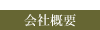 ��ЊT�v